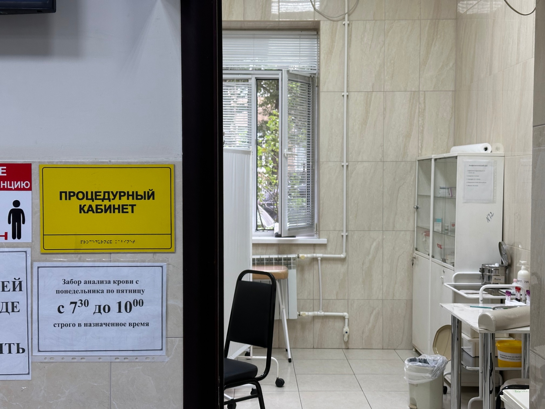 Здоровье — в приоритете: сотрудники Миннаца Дагестана прошли диспансеризацию